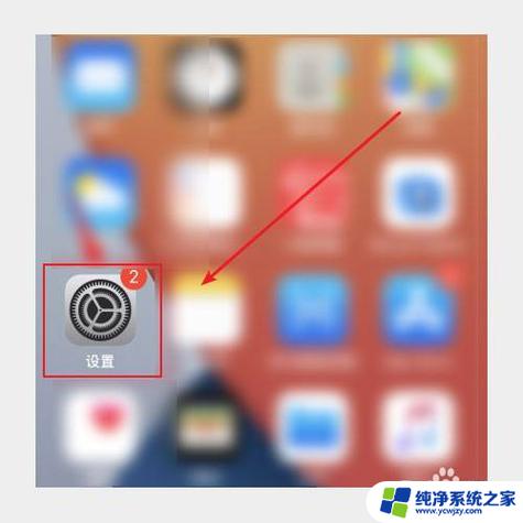 苹果15摄像头怎么调清晰度缩略图