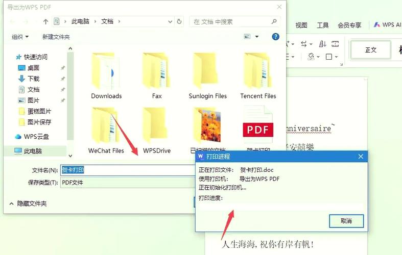 打印机未联机是什么意思