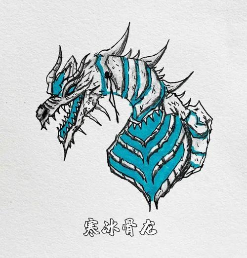 骨龙炮