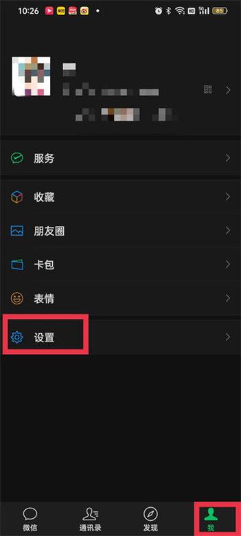 怎么把输入法发送改为换行
