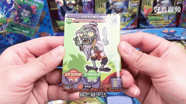 PR卡是稀有卡吗