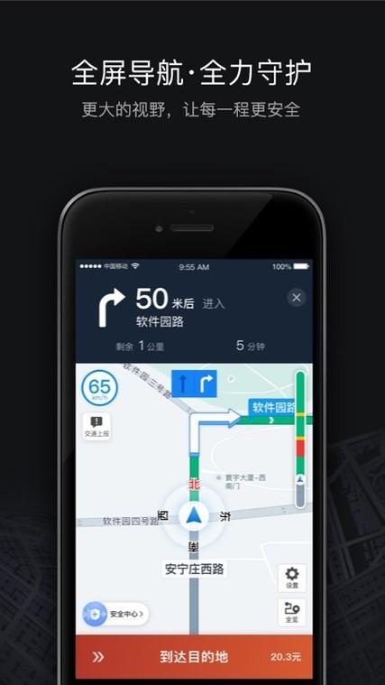 滴滴车主旧版本大全合集
