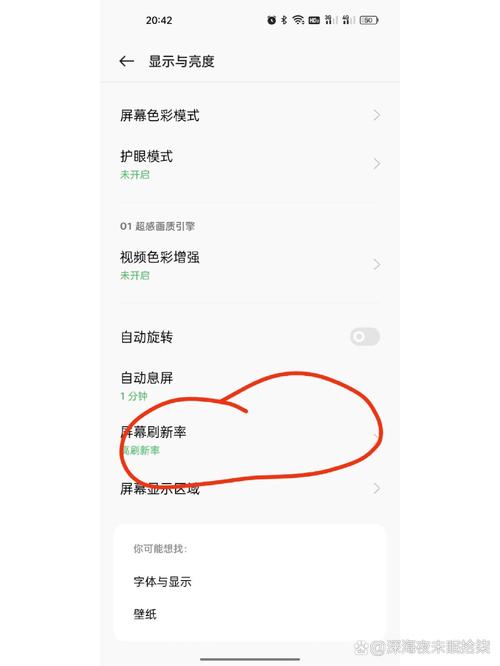 为什么OPPO手机更新后变卡了