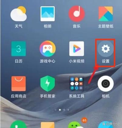 红米已连接,但无法访问互联网图标