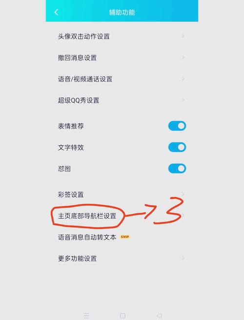 怎么解决qq堂闪退游戏截图
