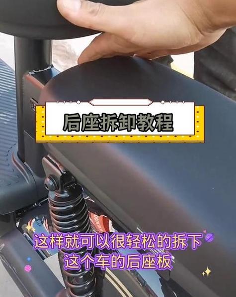 雅迪电动车车座位怎么打开