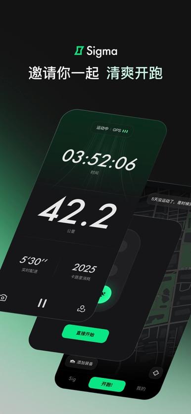 小米手环可以记录跑步距离吗