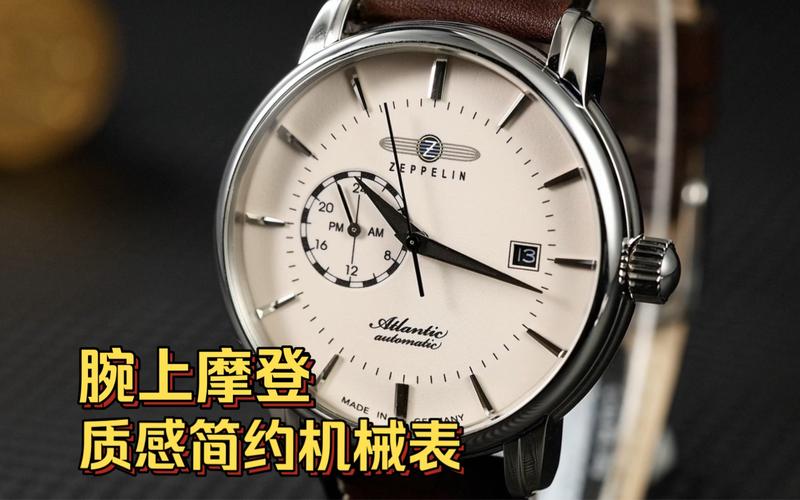 机械表日历慢了12小时怎么调