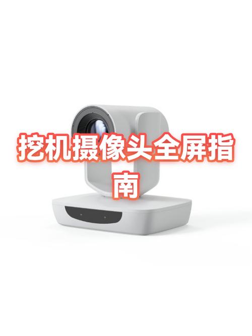 手机摄像头闪烁的几种原因