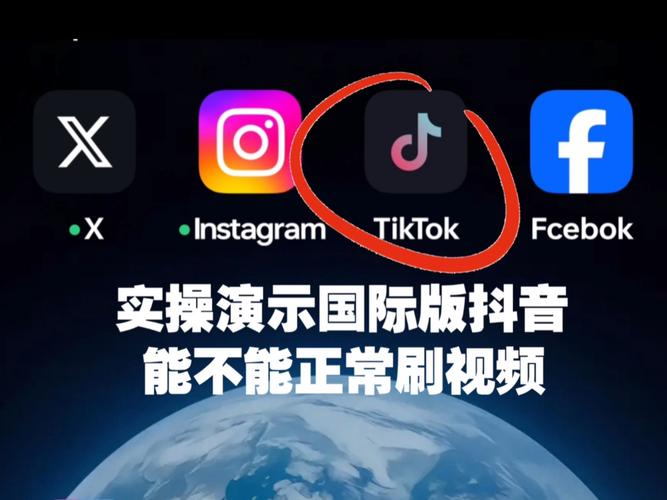 tiktok旧版本下载免拔卡版图标