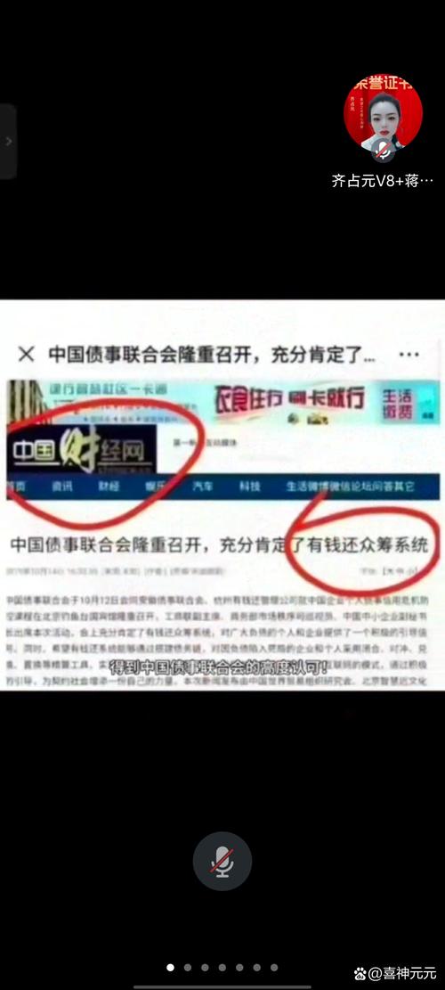 希望之光众筹平台合法吗