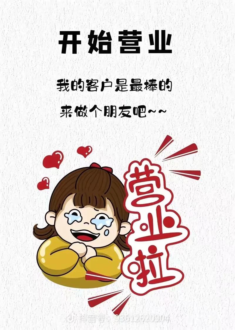峰狂接单ApP图标