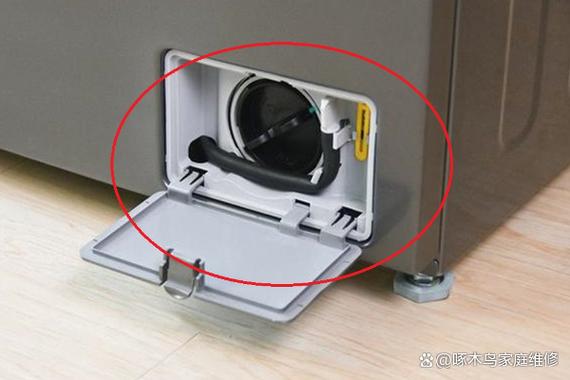 滚筒洗衣机脏污盒取出图解法