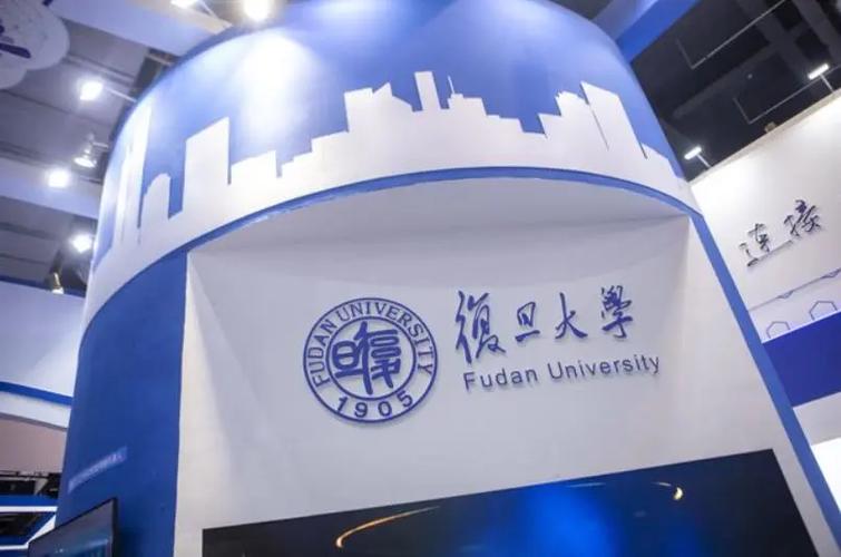 2026复旦数学英才班