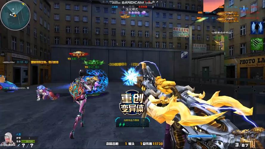 火线精英最新视频