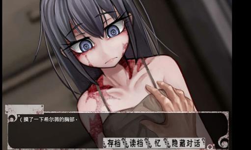 奴仆少女希尔安卓汉化版本