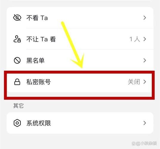 快手怎么不让陌生人看我作品截图