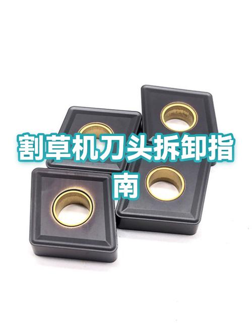 飞机转的头子怎么取下来?