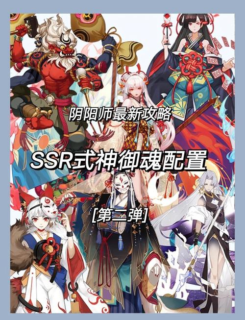 阴阳师平民每天500勾玉