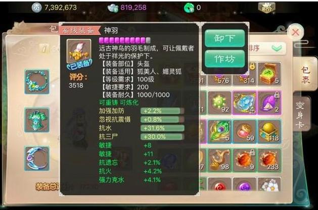 大话手游闲聊专属客服