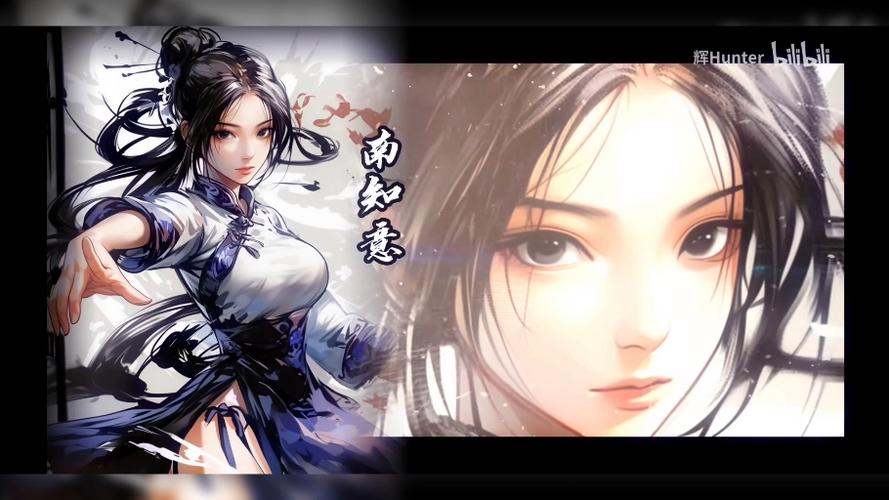 烟雨江湖主角老婆图标