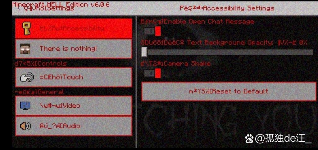 我的世界联机错误代码图标