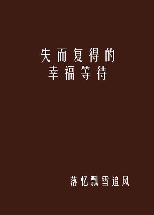 百度网盘文件丢失原因