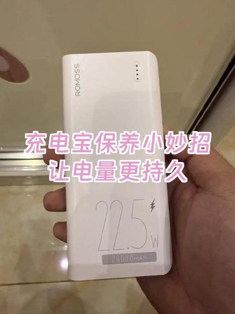 充电仓需要关机吗缩略图