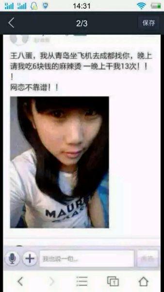 6块钱麻辣烫故事
