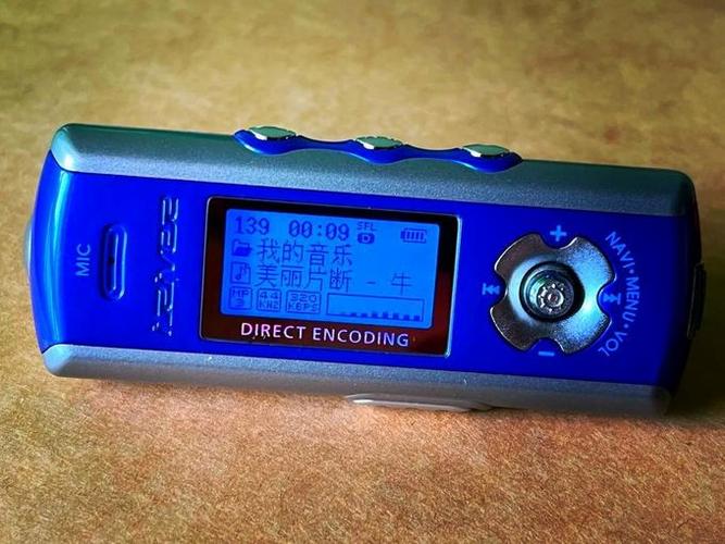 mp3 player怎么读截图