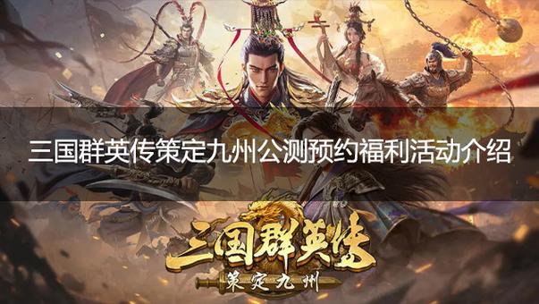 三国志战略版行军距离过长怎么办图标