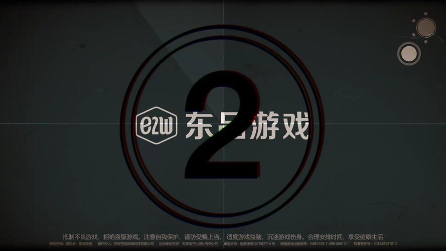 逃脱者2灰色的门图标
