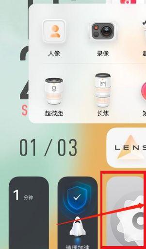 vivo手机显示流量数据显示