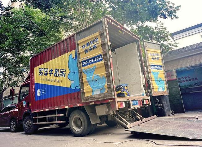 货拉拉可以运送电动三轮车吗截图
