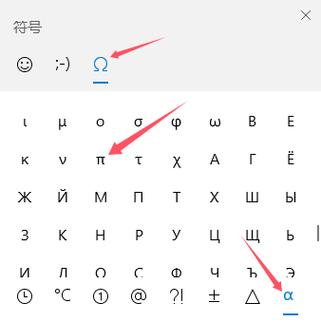 →是什么符号在数学什么意思图标