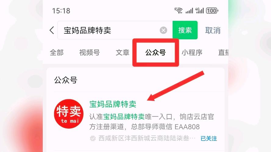 饷店被国家认可吗截图