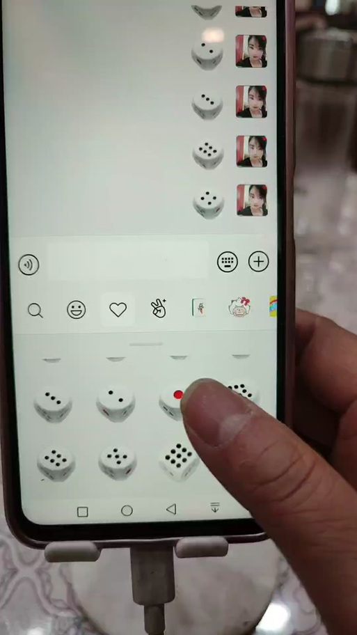 微信必出6的骰子苹果手机截图
