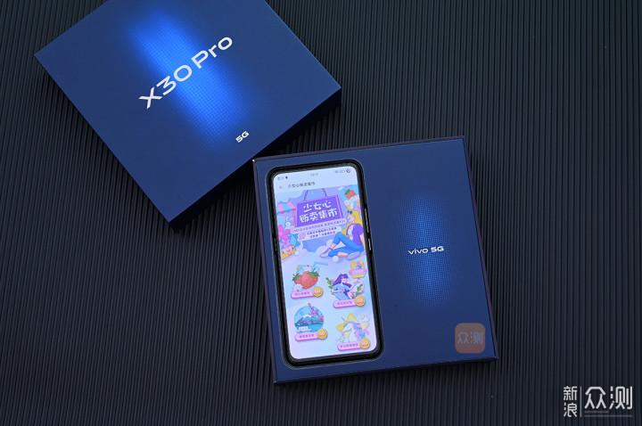 vivox30手机盒子图片