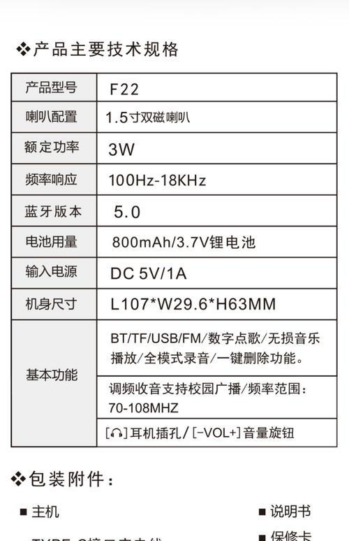 山水s11—100功放说明书