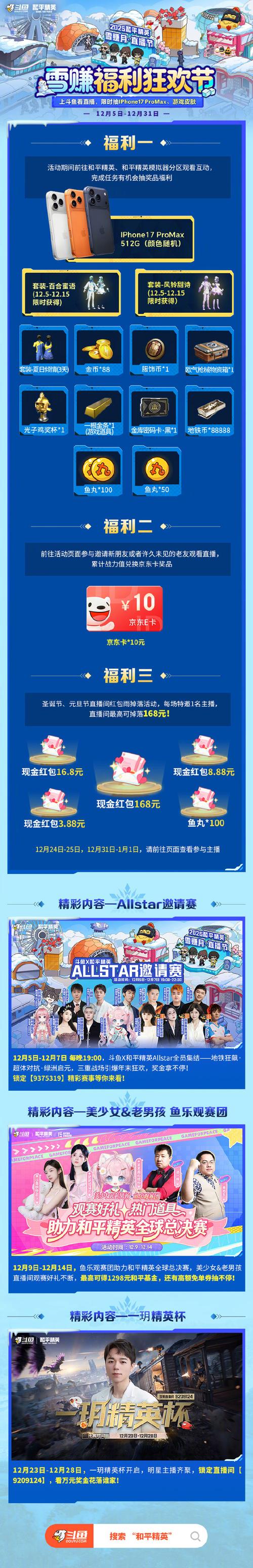 金鸡下蛋借款官网