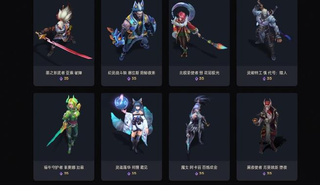 已经拥有的皮肤怎么分享