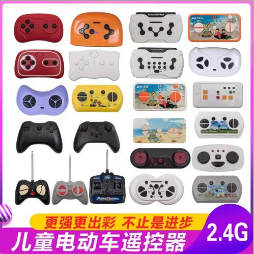 儿童汽车遥控器app