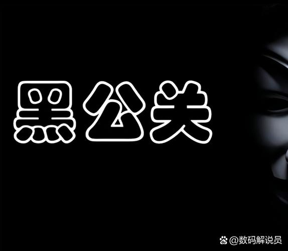 头条变黑底的原因