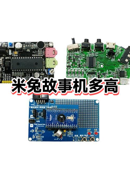 米兔故事机电池更换缩略图