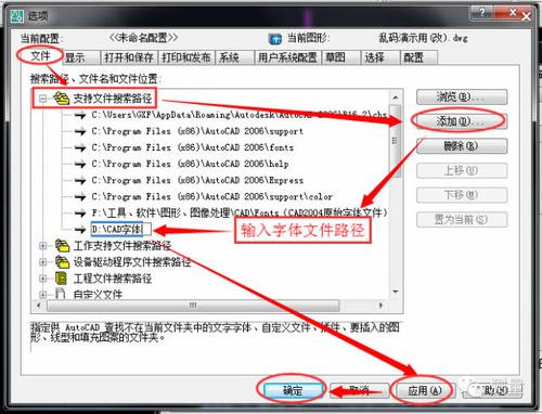 cad文字编辑不了点了没反应