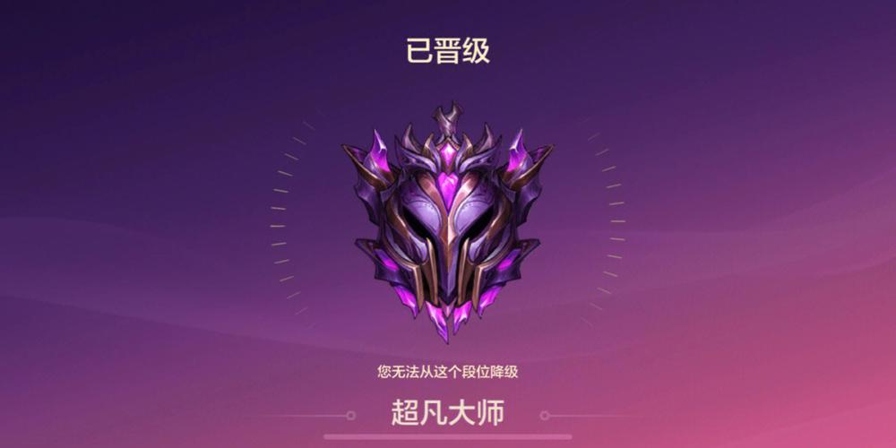 大师多少点上宗师截图