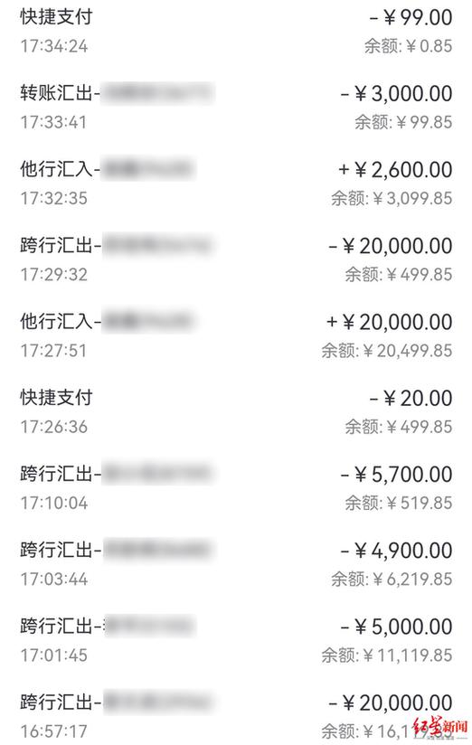 支付宝转账算不算银行流水