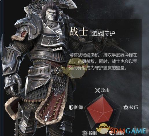 余烬风暴手游最新消息
