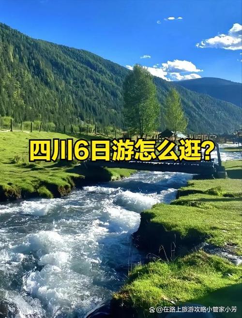 旅游app哪个好用性价比高游戏截图