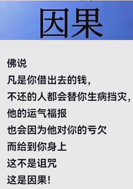 玄学意念最有效的一句截图